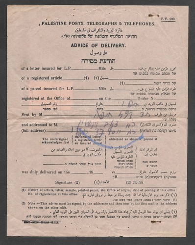 Eretz israel palestine post - eretz,